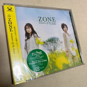 CD　ZONE/treasure of the heart ～キミとボクの奇跡～