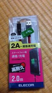 ELECOM MPA-AMBS2U20RD 2A micro-B USB 高耐久 2m レッド 通信&充電 未開封 送料無料