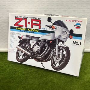 ★☆未組立 プラモデル/プラモ UNION/ユニオン 1/15スケール KAWASAKI Z1-R KZ1000D