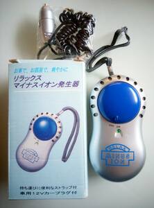 リラックス　マイナスイオン　発生器　持ち運び　カー用品　リラックス　車