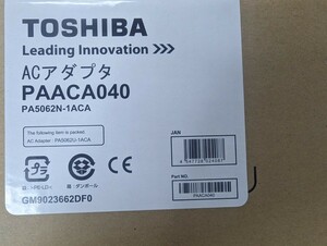 TOSHIBA レグザタブレットAT703/58J用 12V3A ACアダプタ [PAACA040 (PA5062U-1ACA)]