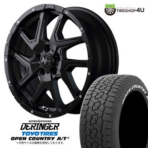 4本セット ナイトロパワー デリンジャー DERINGER 17x7.0J 5/114.3 +42 SGBK TOYO トーヨー オープンカントリーA/T3W 225/65R17 WL CX-5