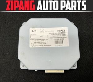 MB167 C216 CL550 AMG スポーツP パーキング アシスト リア カメラ コンピューター ◆A221 870 83 26 ★エラー無し ◎