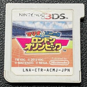 マリオ＆ソニック ロンドンオリンピック 3DS 動作確認済み 任天堂 Nintendo DA-20-3