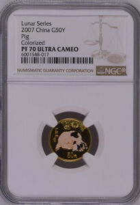 COA NGC PF70 最高鑑定 2007中国ルナシリーズブタ1/10オンス金貨 硬貨