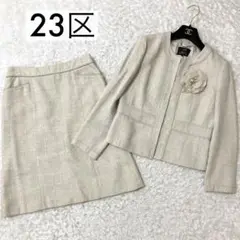 美品♡ コサージュ付き 23区 ツイードスーツ セットアップ ノーカラー 38