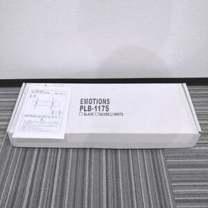 【2600】1円～ EMOTIONS PLB-117S 白 ホワイト テレビ壁掛け金物 家具 テレビ 部品