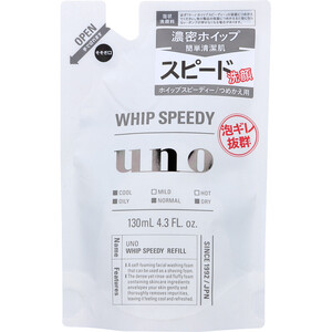 【まとめ買う】UNO(ウーノ) ホイップスピーディー(泡状洗顔料) 詰替用 130mL×4個セット