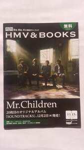 やばいＴシャツ屋さん　Mr.children　O-チケ　2020年11月