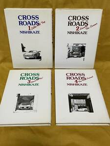 CROSS ROADS / クロスロード / 全４巻 / 西風