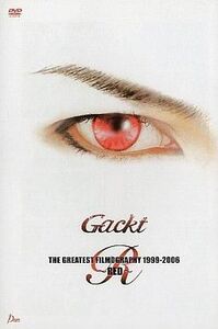 中古邦楽DVD Gackt/ザ・グレイテスト・フィルモグラフィー～Red～