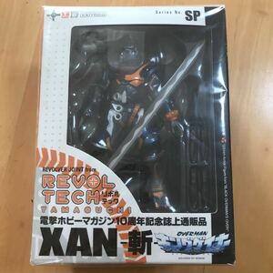 海洋堂 リボルテック NoSP キングゲイナー XAN 斬 電撃ホビーマガジン10周年記念誌上通販品 フィギュア