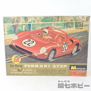 2RA46◆未組立 当時物 モノグラム 1/24 フェラーリ 275P スロットカー キット/monogram FERRARI レベル Revell COX コグレ ビンテージ 送60