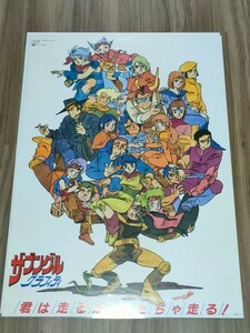 ホビー　ポスター【君は走るか】非売品（戦闘メカ）ザブングル グラフィティ ポスター Xabungle movie 湖川友謙　戦闘メカザブングル