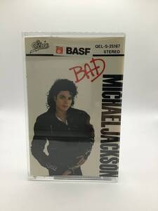 Michael Jackson - Bad