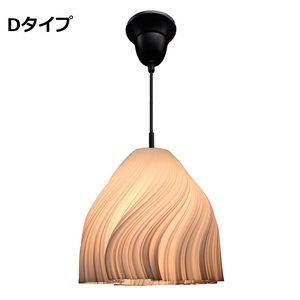 匠の誠品 LEDペンダントライト Dタイプ ケーブル長30cm（小） ケーブル色ブラック ギフト 吊り下げ 引掛けシーリング ダイニング ランプ