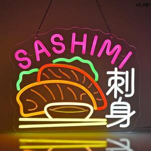 ネオンサイン 35x29cm 刺身ネオンサイン 多階段調光可 LED SASHIMI 店舗インテリア レストラン 日本料理 海鮮料理 寿司屋 和食