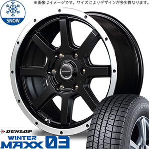 165/60R14 スタッドレスタイヤホイールセット エブリィ etc (DUNLOP WINTERMAXX03 & ROADMAX WF8 4穴 100)