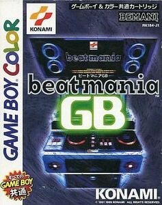 中古GBソフト ビートマニアGB