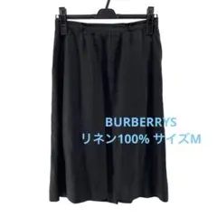 バーバリーズ リネン100% ロングスカート 黒 レディース BURBERRYS