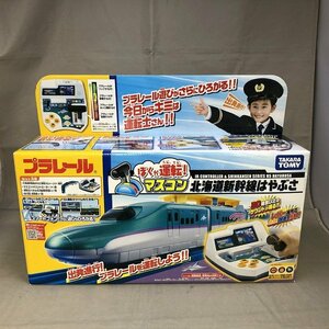 【中古品】TAKARA TOMY （タカラトミー） プラレール ぼくが運転！マスコン北海道新幹線はやぶさ(管理番号：046107)