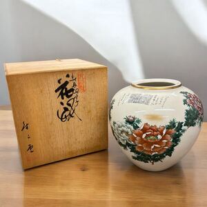 ☆H 牡丹細字花瓶 九谷焼 牡丹 花瓶 花器 花入れ 壺 フラワーベース 金彩 縦21cm 横21cm 口幅10cm