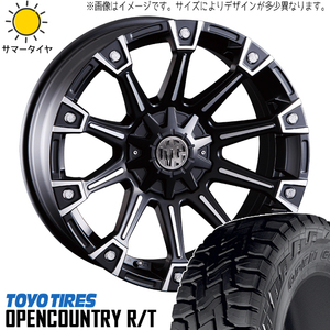 プラド 265/50R20 ホイールセット | トーヨー オープンカントリー RT & マーテル モンスター 20インチ 6穴139.7