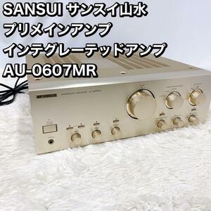 SANSUI サンスイ　プリメインアンプ　インテグレーテッド　AU-0607MR