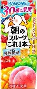 カゴメ 朝のフルーツこれ一本200ml×24本