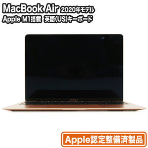 MacBook Air 13.3型 Apple M1 メモリ8GB SSD256GB ゴールド Apple認定整備済製品｜中古スマホ・タブレットのReYuuストア