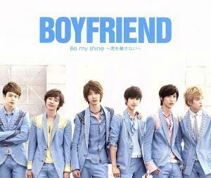 Ｂｅ　ｍｙ　ｓｈｉｎｅ～君を離さない～（期間限定盤）／ＢＯＹＦＲＩＥＮＤ