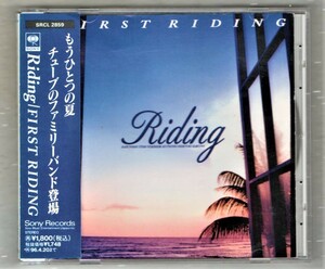 Ω ライディング 6曲入 1stアルバム CD/First Riding/風を追いかけて J