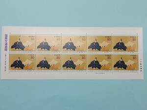 国際文通週間　1993年　80円　 1シート