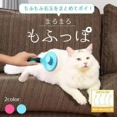 ⭐大人気⭐　ペットブラシ　猫　犬　皮膚に優しい　痛くない　ブラシ　持ちやすい