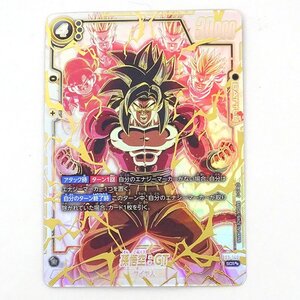 ★中古★ドラゴンボール フュージョンワールド 孫悟空:GT パラレル SCR☆☆ FB03-140 (カード/トレカ)★【CA058】