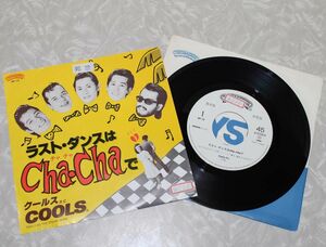 邦楽◆COOLS R. C. - ラスト・ダンスはCha-Chaで◆DO THE STEAM TRAIN クールス・ロカビリー クラブ R&R ロックンロール rock n roll