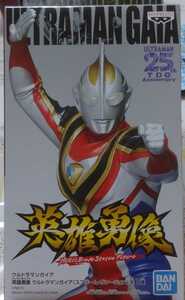 数量2 定形外510円 新品・未開封【ウルトラマンガイア（スプリーム・ヴァージョン）】英雄勇像 ウルトラマンガイア 約15cm