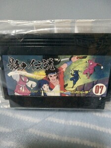 【ファミコンソフト】影の伝説　動作確認済み