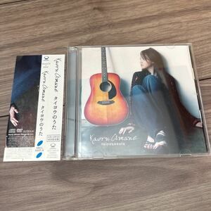 雨音薫 Kaoru Amane 女優 沢尻エリカ ドラマ タイヨウのうた CD+DVD 初回限定盤 廃盤 希少