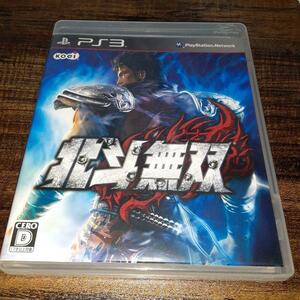 【送料4点まで230円】N51【PS3】北斗無双【動作確認済】