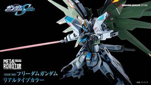 【限定 2体セット】METAL ROBOT魂 SIDE MS フリーダムガンダム ジャスティスガンダム リアルタイプカラー