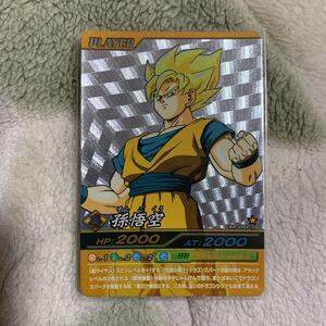 ★美品★データカードダス★ドラゴンボールZ　爆烈インパクト　シークレット　孫悟空