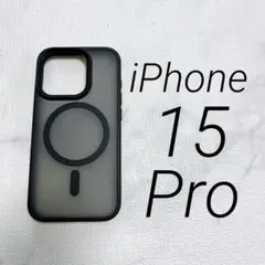 iPhone 15 Pro ケース 用 ケース 半透明 MagSafe対応