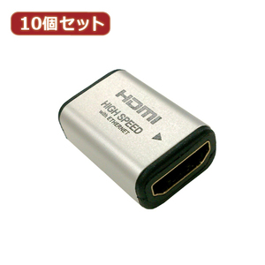 10個セット HORIC HDMI中継アダプタ シルバー HDMIF-HDMIFX10 /l