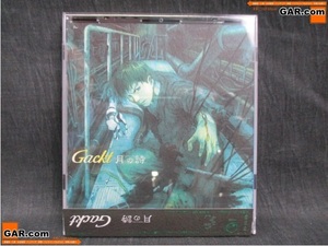 HJ5 Gackt/ガクト 月の詩 CD/シングル 帯付き
