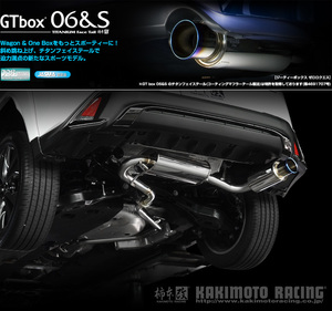 [柿本_改]6AA-MZAH10 レクサスUX250h_2WD(M20A-3NM / 2.0 / NA+HV_H30/11～)用マフラー[GTbox 06&S][L44305][車検対応]