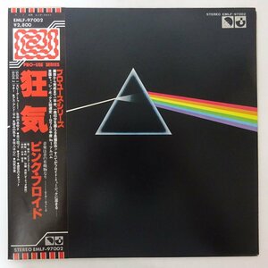 14031503;【美品/帯付/高音質PRO-USE/ブックレット付】ピンク・フロイド Pink Floyd / The Dark Side Of The Moon 狂気