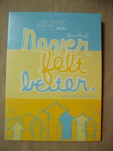 DVD◆never felt better. a visual snowboard presentation special edition /スノーボード