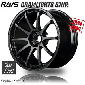 RAYS GRAMLIGHTS 57NR グラスブラック 17インチ 4H100 7J+47 4本 65 4本購入で送料無料