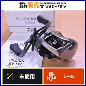 【未使用品☆】ダイワ 21 ジリオン SV TW 1000H 右巻き DAIWA ZILLION バス釣り バーサタイル ハイパードライブデザイン BOOST （CKN_O1）